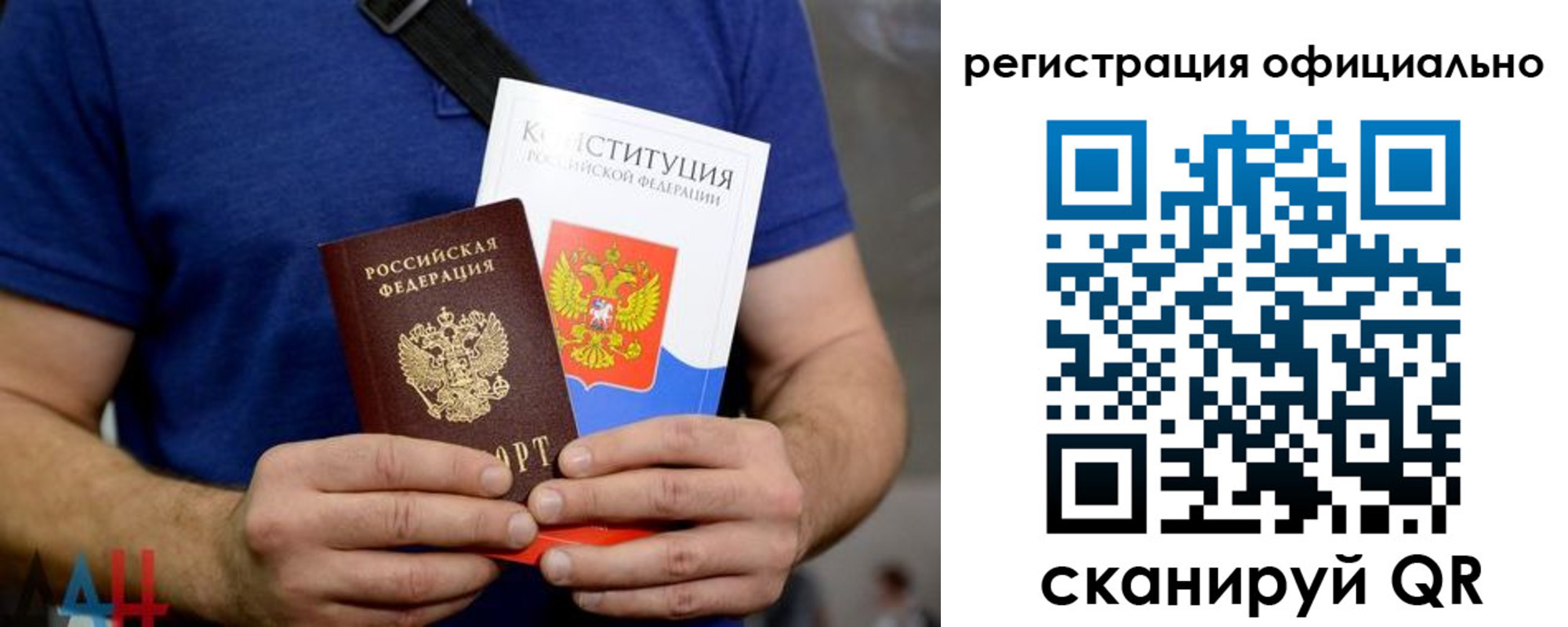 прописка для школы в Юрьев-Польском