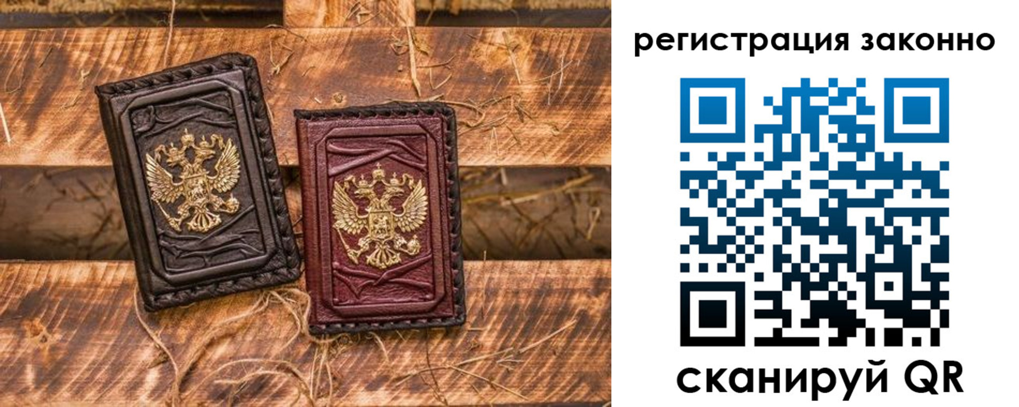 прописка в квартире в Юрьев-Польском