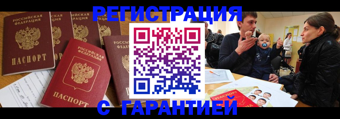регистрация для дет. сада в Юрьев-Польском