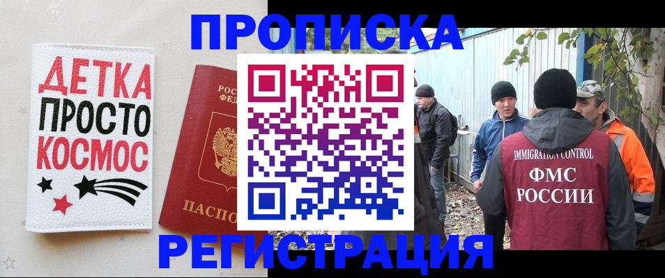 прописка поиск в Юрьев-Польском