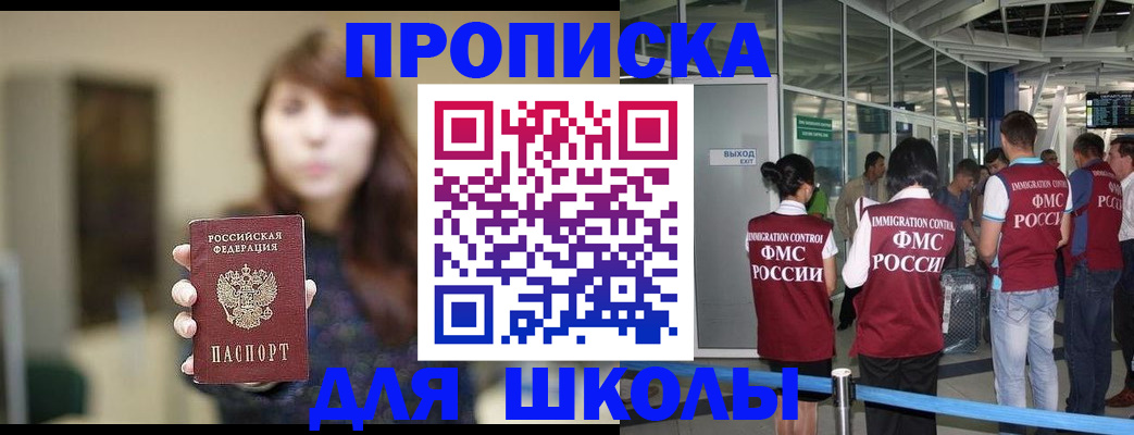 временная регистрация недорого в Юрьев-Польском