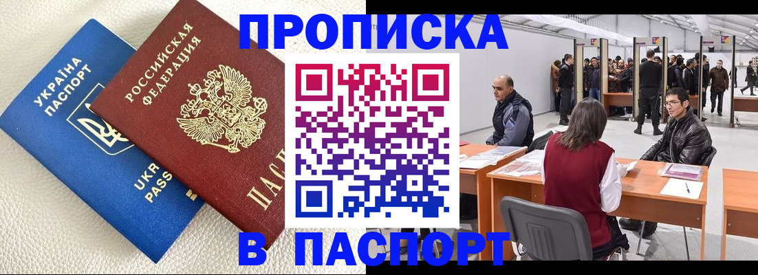 временная регистрация адрес в Юрьев-Польском