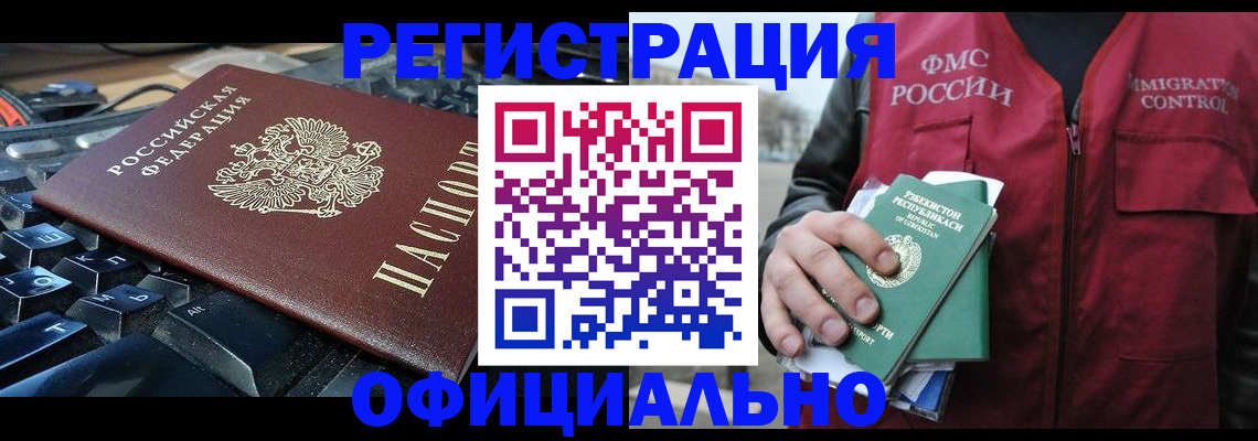 прописка от собственника в Юрьев-Польском