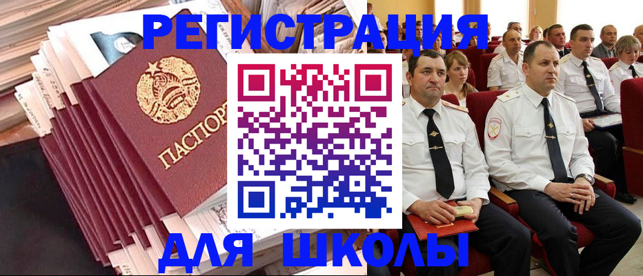 прописка гарантия в Юрьев-Польском